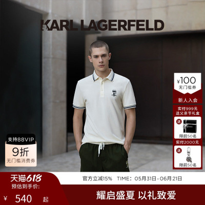KARL LAGERFELD轻奢运动绅士【热卖POLO衫】老佛爷男士商务休闲