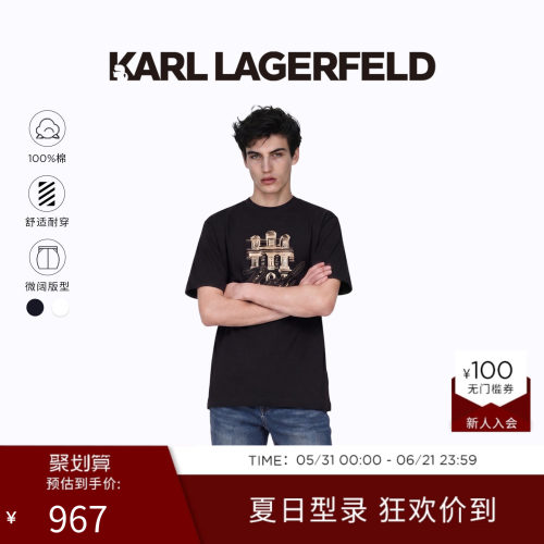 KARL LAGERFELD重磅纯棉商务休闲短袖T恤2026年 夏季新品老佛爷男