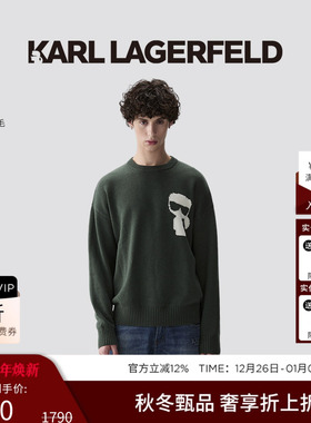 KARL LAGERFELD【100%绵羊毛】冬季新款长袖套头衫老佛爷男装高级