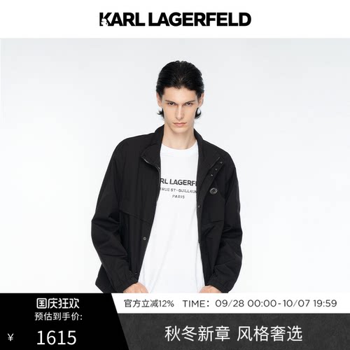 【商场同款】KARL LAGERFELD卡尔拉格斐男士夹克外套老佛爷男装