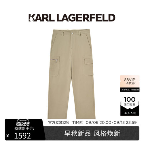 【秋冬新品】KARL LAGERFELD阔腿工装口袋男士休闲裤老佛爷男装