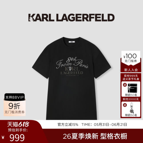 KARL LAGERFELD商务休闲棉轻奢短袖T恤春夏新品老佛爷男装潮牌