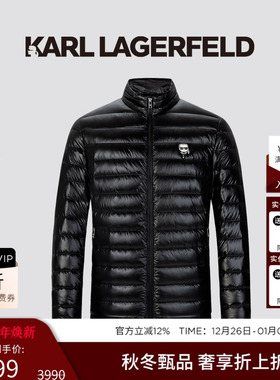 KARL LAGERFELD【85%鸭绒】立领短羽绒服2025冬季新款老佛爷男装