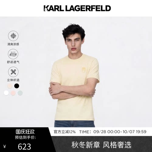 【凉感透气】KARL LAGERFELD商务休闲老钱风短袖T恤老佛爷男装