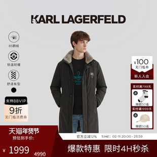KARL LAGERFELD水貂毛皮领【85%鹅绒】羽绒服25秋冬新品老佛爷男