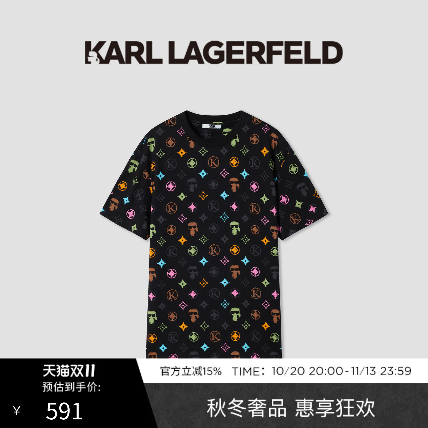 【棉100%】KARL LAGERFELD夏季时尚休闲通勤男士短袖T恤老佛爷