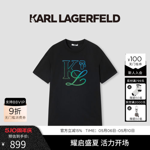 KARL LAGERFELD棉质商务休闲质感短袖T恤夏季新品老佛爷男装潮牌