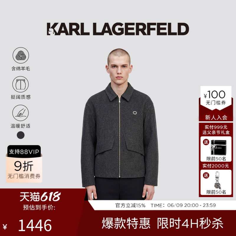 KARL LAGERFELD【绵羊毛】行政拉链毛呢短大衣25秋冬新品老佛爷男