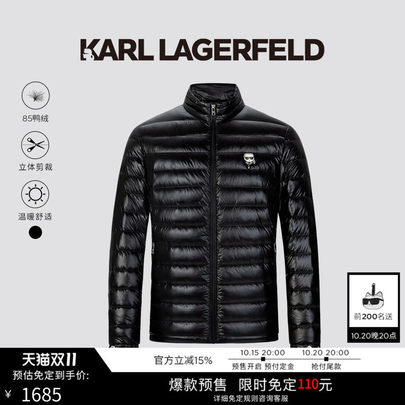 【预付免定】85%鸭绒KARL LAGERFELD秋冬休闲立领短羽绒服老佛爷