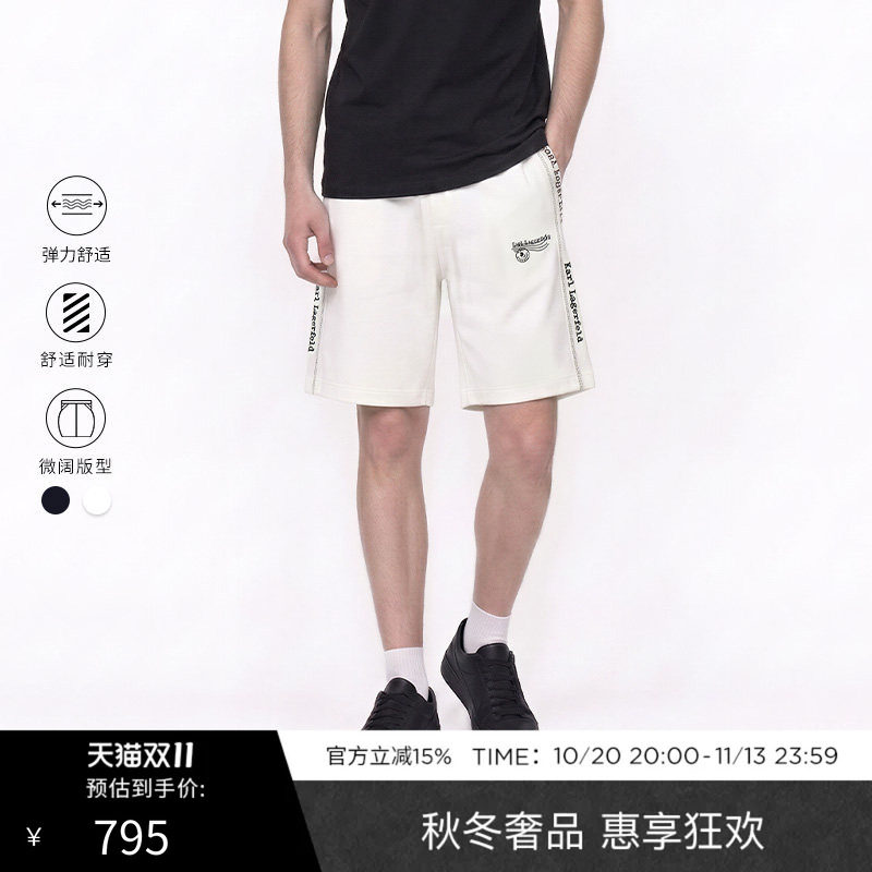KARL LAGERFELD夏季商务休闲户外通勤潮流男士短卫裤老佛爷男装