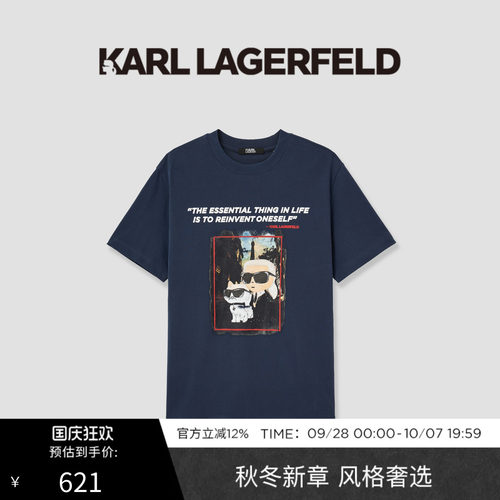 【棉100%】KARL LAGERFELD夏季商务休闲时尚短袖T恤老佛爷男装潮