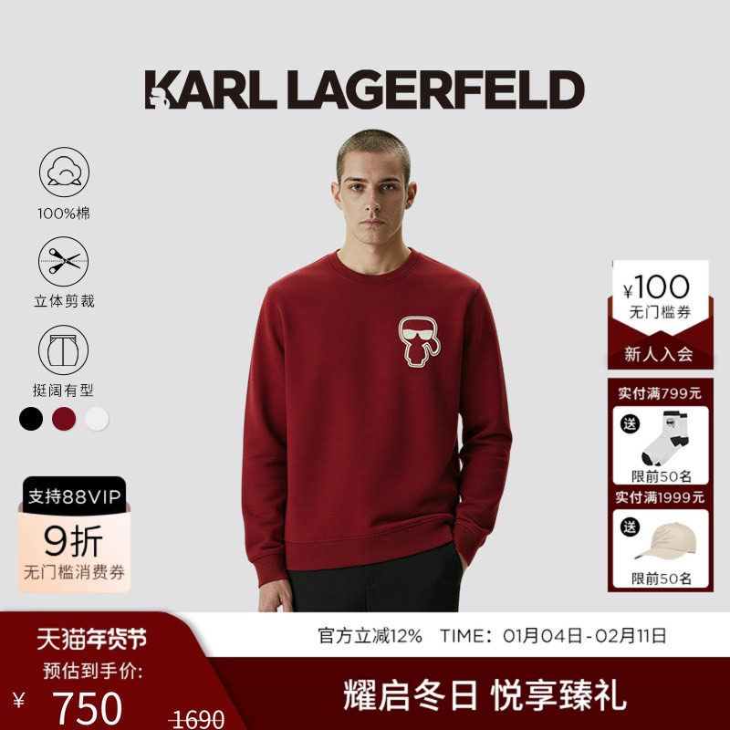 KARL LAGERFELD【新年系列】纯棉圆领卫衣情侣款25秋