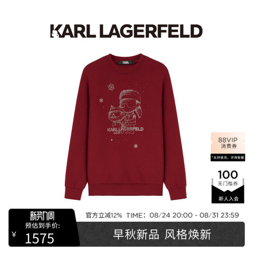【早秋新品】KARL LAGERFELD经典烫钻套头圆领男士卫衣老佛爷男装