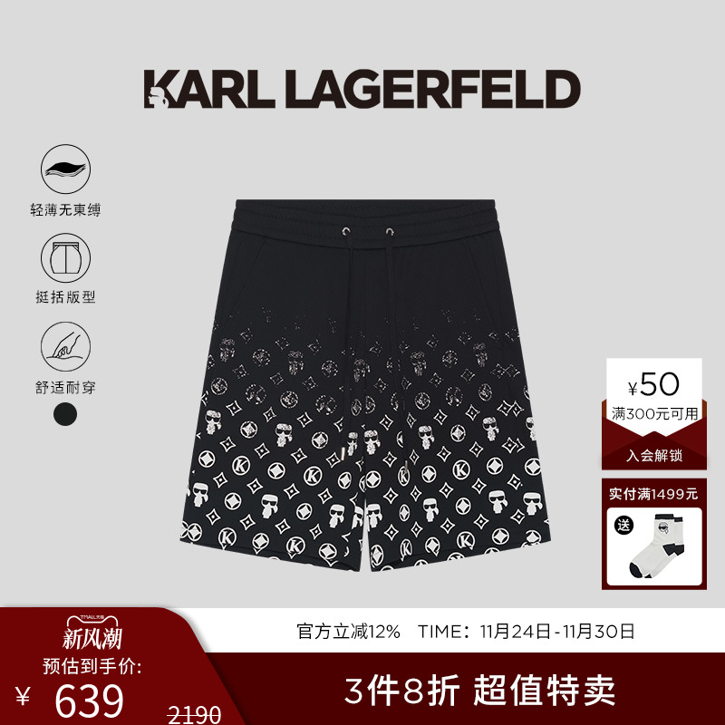 KARL LAGERFELD卡尔拉格斐【棉】夏季松紧腰休闲直筒短裤高级男装