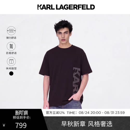 【凉感防晒】KARL LAGERFELD男士商务休闲高智短袖T恤老佛爷男装