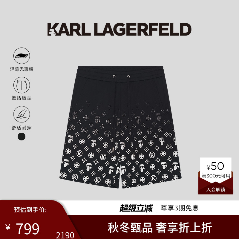 KARL LAGERFELD卡尔拉格斐【棉】夏季松紧腰休闲直筒短裤高级男装