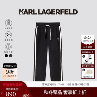 老佛爷男装 KARL 新品 25秋季 LAGERFELD慵懒松弛宽松商务休闲卫裤