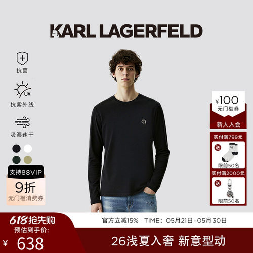 KARL LAGERFELD凉感抗菌抵御紫外线长袖T恤2026年春季新品老佛爷