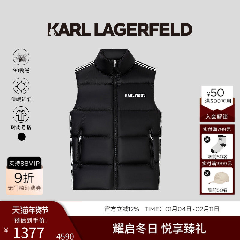 KARL LAGERFELD【90鸭绒】黑色羽绒马甲男秋冬老佛爷潮流高级上衣,男装,羽绒马甲,淘宝优惠券,粉丝福利购,淘宝优惠卷