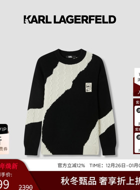 KARL LAGERFELD【100%绵羊毛】质感长袖套头衫2026年春新品老佛爷