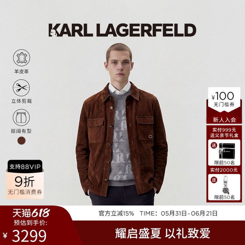 KARL LAGERFELD羊皮革工装风衬衫式皮衣夹克25秋冬新款老佛爷男装