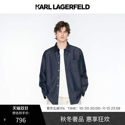 【双11爆款】KARL LAGERFELD简约易搭通勤牛仔长袖衬衫老佛爷男装