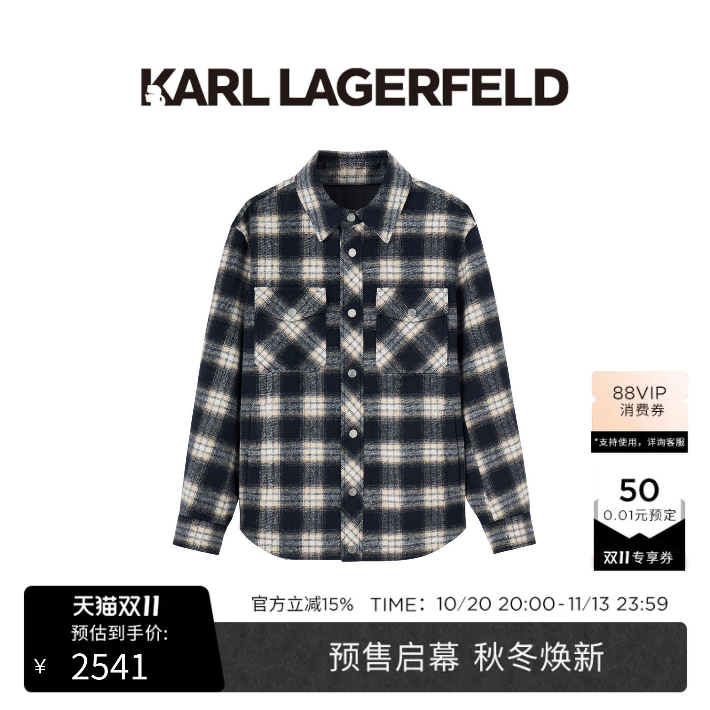 KARL LAGERFELD卡尔拉格斐秋季翻领格纹男士休闲衬衫夹克外套男装