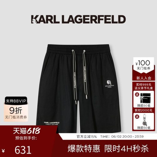 KARL LAGERFELD烫钻亚麻商务休闲短裤2026年春夏新品老佛爷男装潮