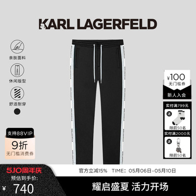 KARL LAGERFELD卡尔拉格斐春秋新品侧边条休闲裤老佛爷男士裤子潮