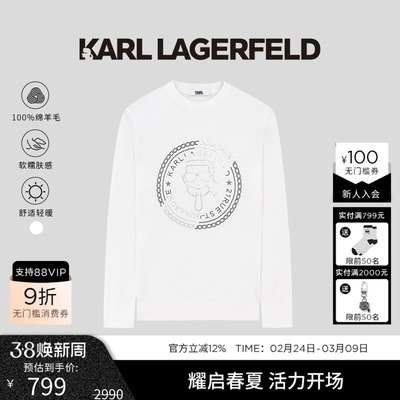 KARL LAGERFELD卡尔拉格斐2023秋季新款钉珠羊毛衫老佛爷