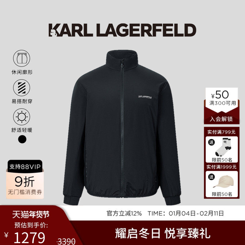 KARL LAGERFELD卡尔拉格斐行政拉链棉服夹克冬季新款老佛爷男装,男装,棉衣,淘宝优惠券,粉丝福利购,淘宝优惠卷