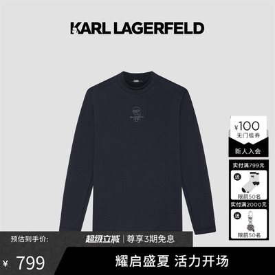 KARL LAGERFELD卡尔拉格斐秋季商务休闲简约易搭长袖T恤老佛爷