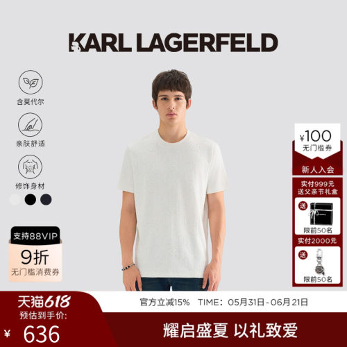 KARL LAGERFELD休闲圆领短袖T恤男士纯色25年秋新品卡尔拉格斐