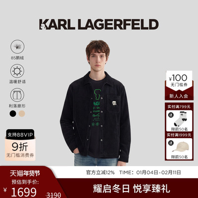 KARL LAGERFELD【85%鹅绒】灯芯绒翻领夹克羽绒服25秋冬新品男装