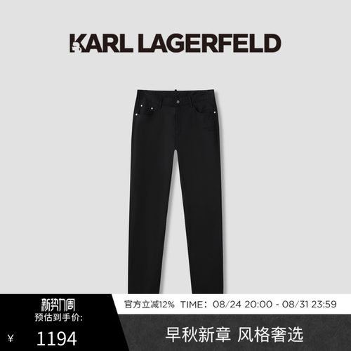 【季末折扣】KARL LAGERFELD春季商务日常通勤男士休闲裤老佛爷