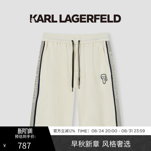 KARL LAGERFELD夏季商务休闲时尚易搭男士短款卫裤老佛爷男装