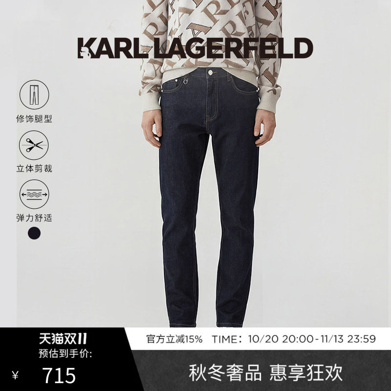 KARL LAGERFELD卡尔拉格斐简约易搭休闲男士牛仔裤老佛爷男装