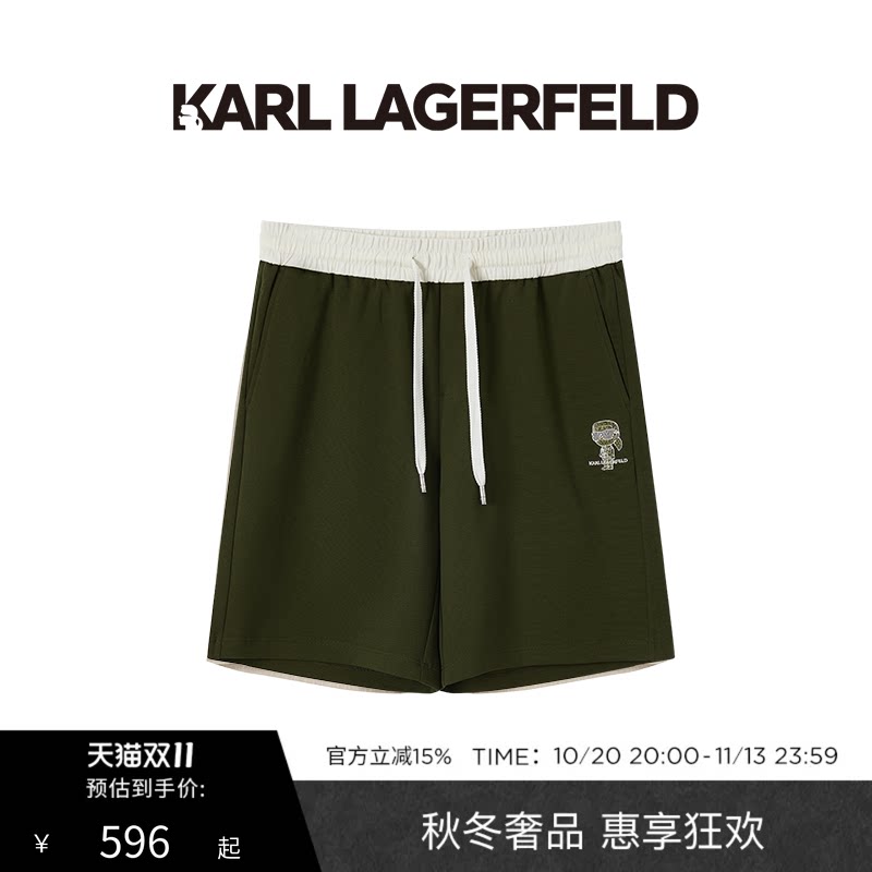 【夏季热卖短裤】KARL LAGERFELD轻奢休闲时尚老佛爷男潮