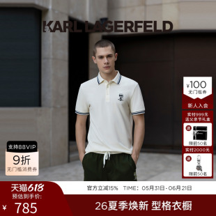 KARL LAGERFELD棉质商务休闲短袖POLO衫2026年夏季新品老佛爷男装