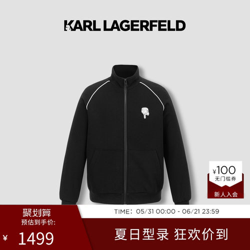 KARL LAGERFELD【绵羊毛】户外运动夹克外套25秋季新品老佛爷男装