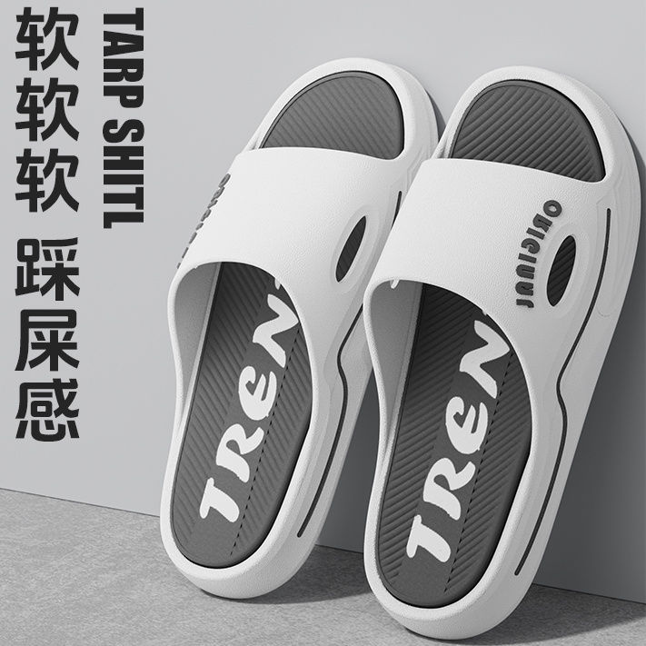 超厚新款防滑防臭时尚厚底