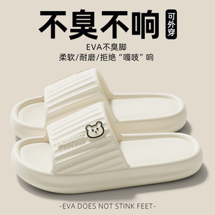 凉拖鞋女款2026新款厚底EVA室内家居浴室洗澡防滑防臭好看凉拖夏