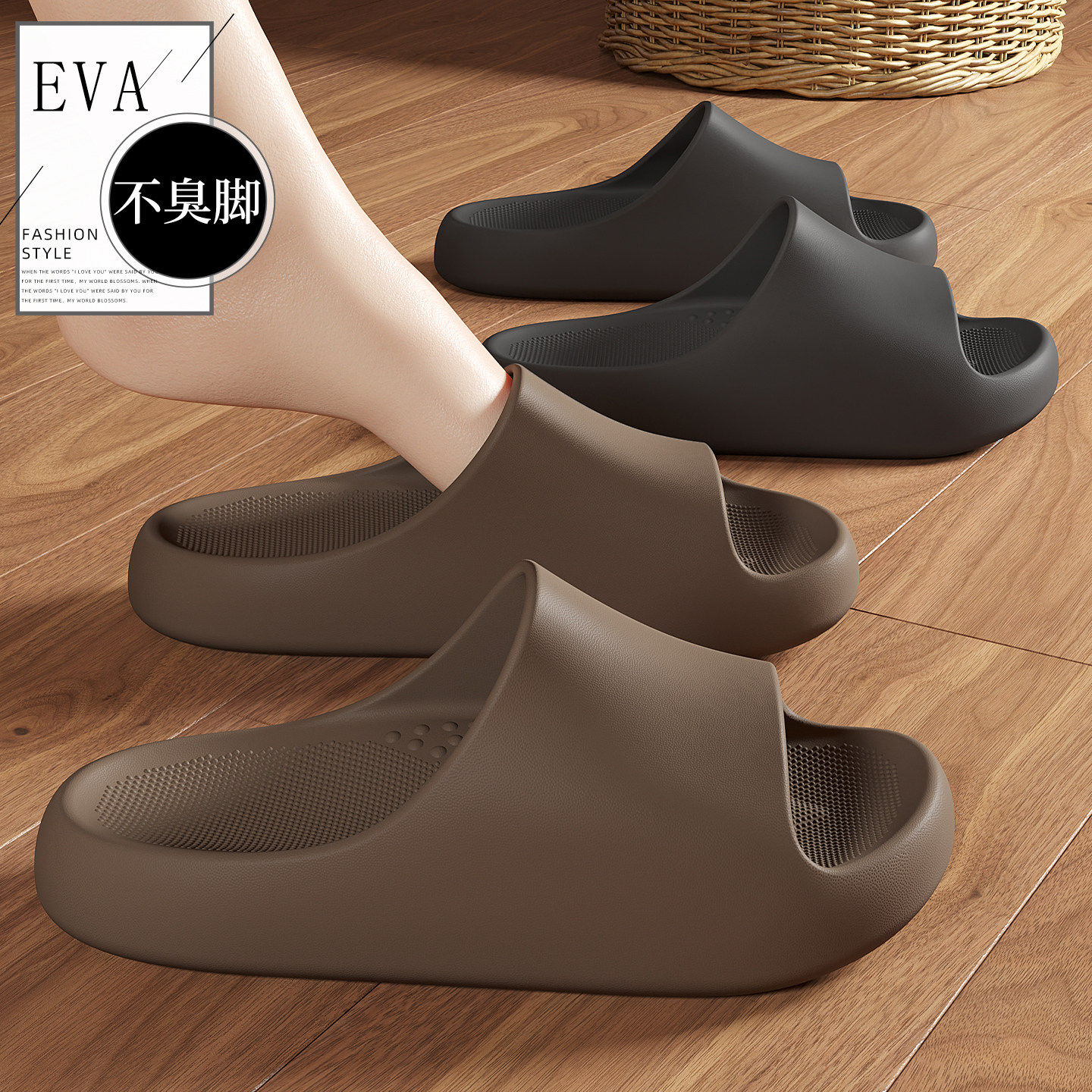 防臭拖鞋男款2026新款夏季室内家居浴室洗澡防滑踩屎感凉拖鞋男士