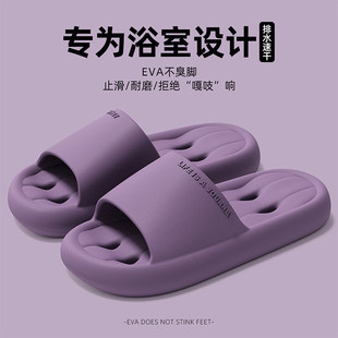 浴室防滑拖鞋女款夏季2026新款家居室内洗澡速干漏水防臭凉拖鞋男