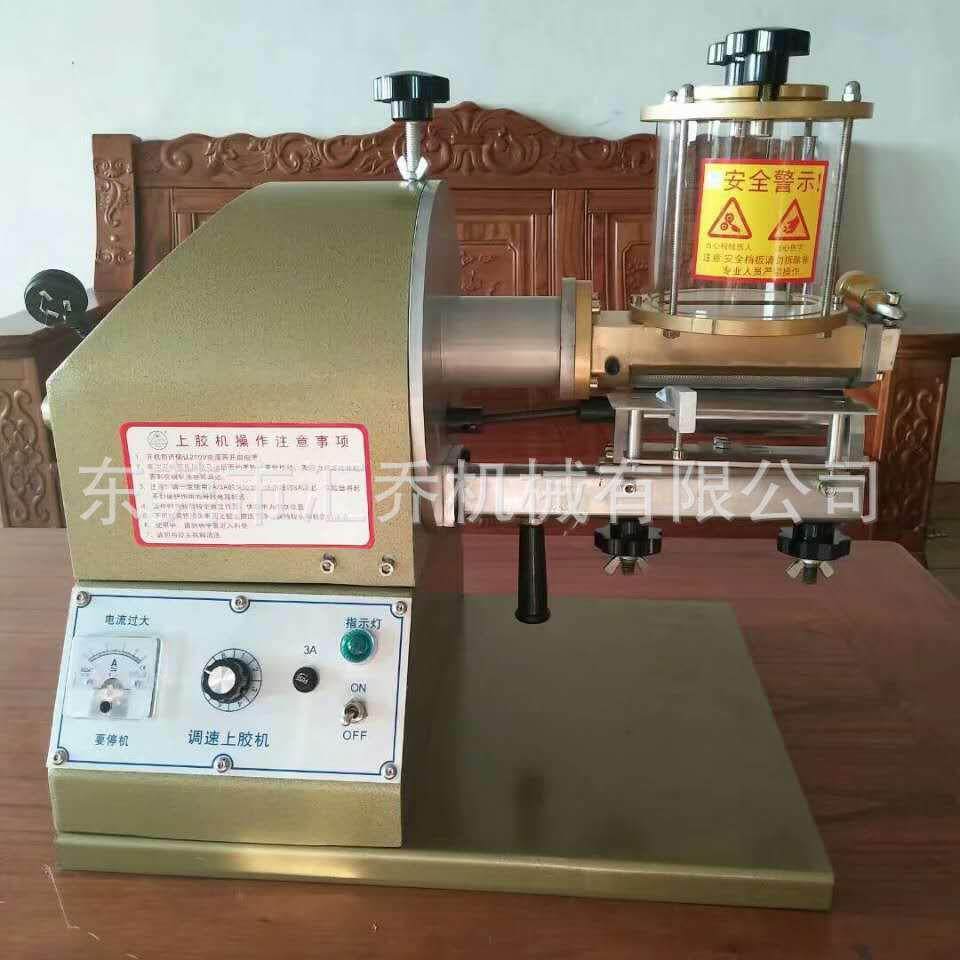 珍珠棉过胶机皮革上胶机6寸黄胶机纸张涂胶机一年质保