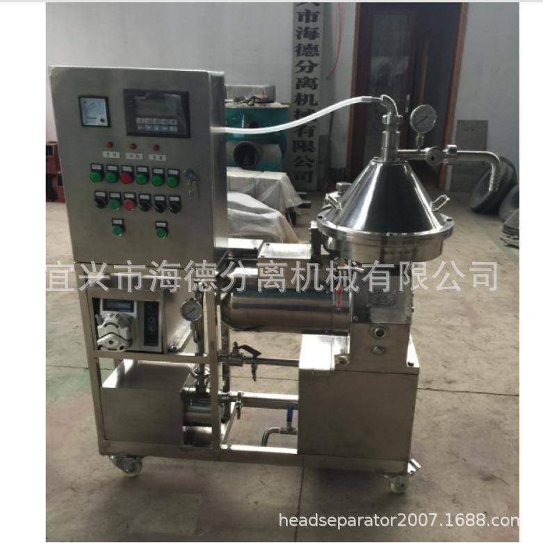 厂家供应DH5小型碟式分离机机组离心机分离机自动排渣实验室用