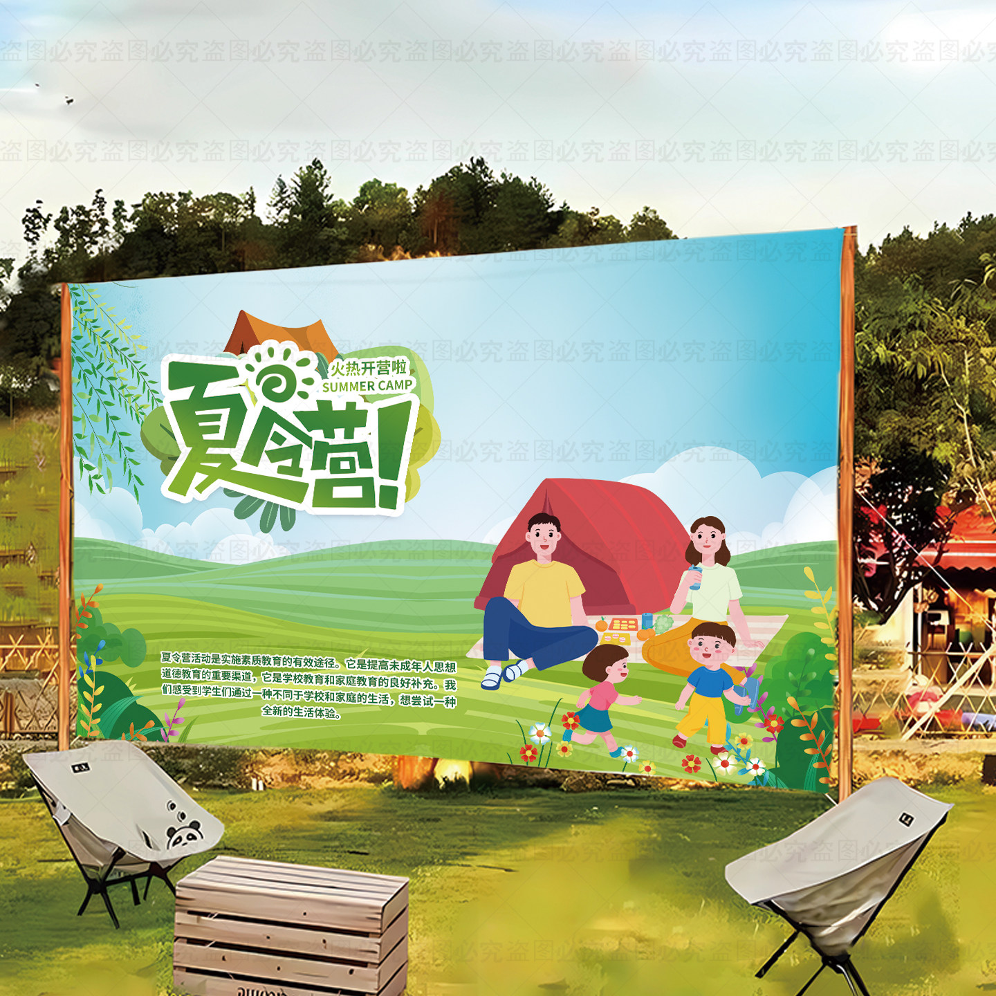 幼儿园托管招生横幅定制挂布