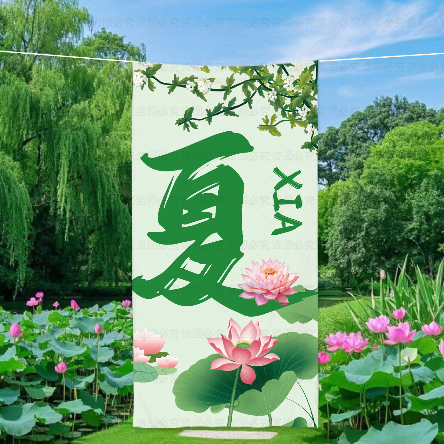 夏日露营海边打卡氛围挂布