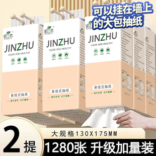 家用抽纸卫生纸餐巾纸大包实惠纸巾整箱擦手纸厨房纸巾实惠整箱