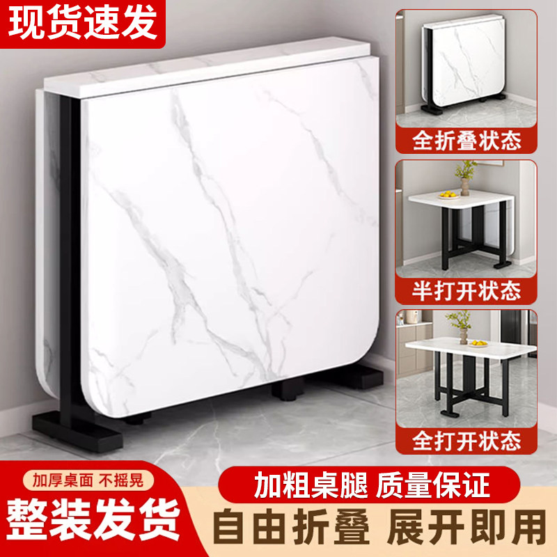 可折叠桌子家用餐桌长方形带轮子可移动出租房小户型摆摊方桌饭桌